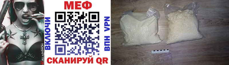 Купить Кунгур Псилоцибиновые грибы Мефедрон ГАШИШ Амфетамин Каннабис Альфа ПВП