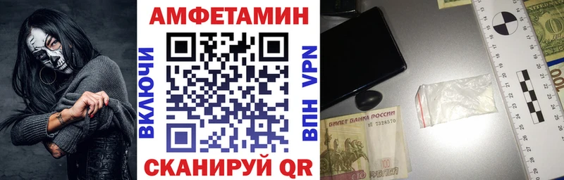 Амфетамин 98%  наркошоп  Кунгур 