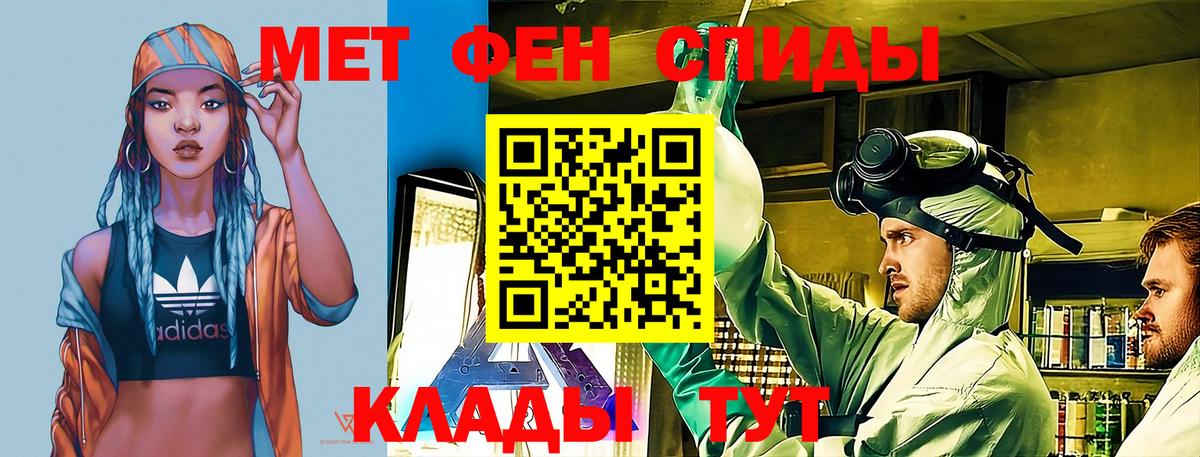 АМФ  Вход с VPN  Кунгур  Амфетамин 98%  АМФ 