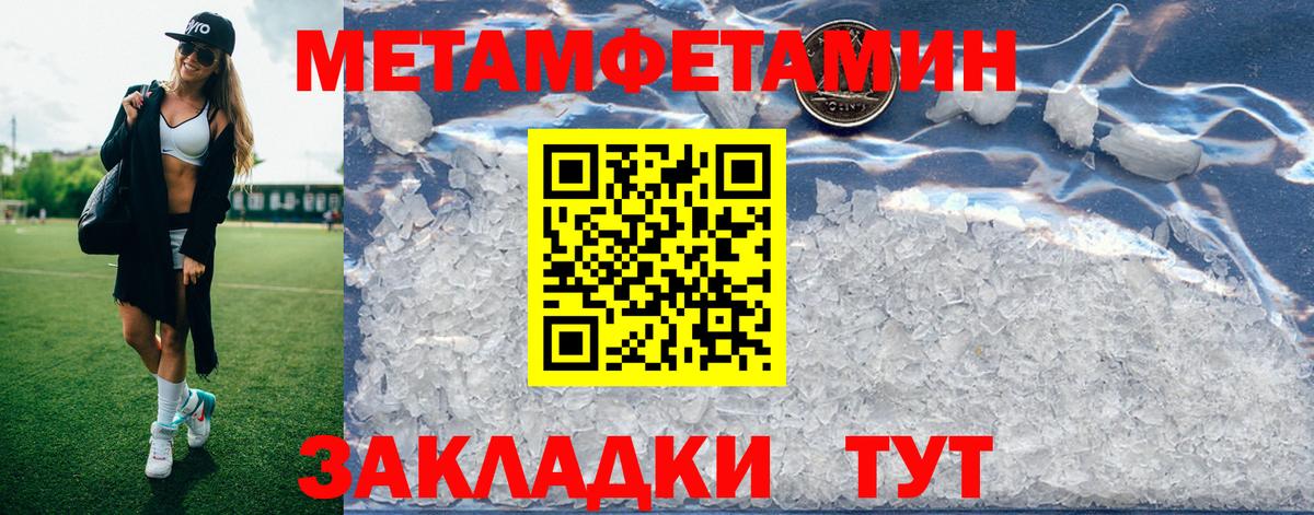 АМФ 98% Кунгур