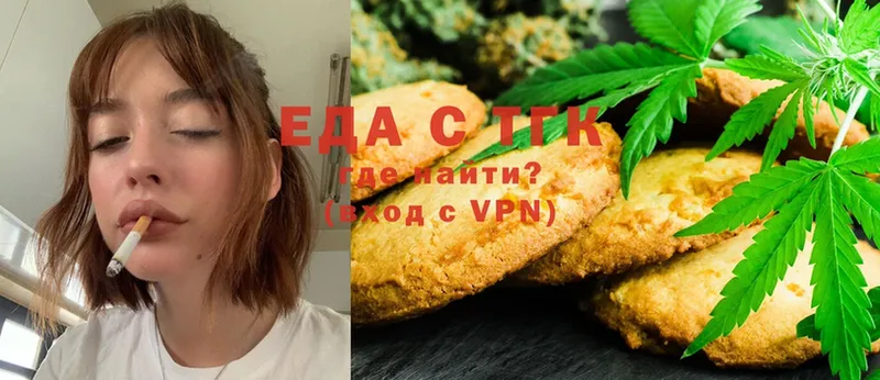 Еда ТГК марихуана  МЕГА tor  Кунгур 