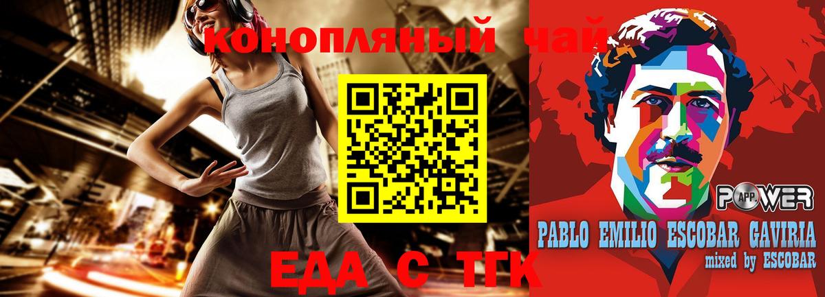 Кунгур  Canna-Cookies марихуана  Вход с VPN 