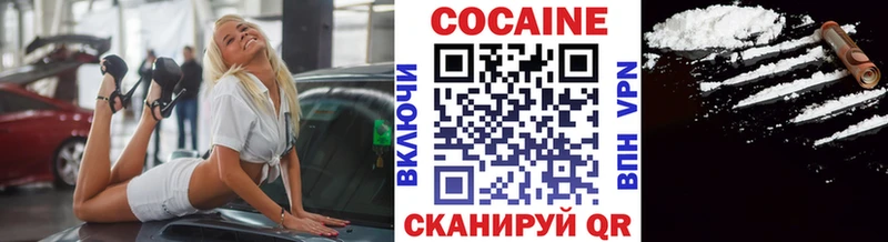 продажа наркотиков  Кунгур  COCAIN 99% 