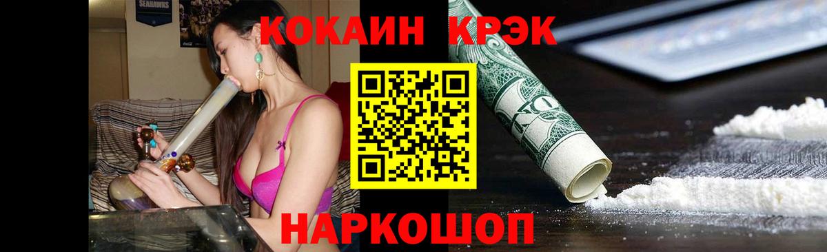 Конопля  Кунгур  МЕФ кристаллы  МДМА  ГАШ  Вход с VPN  ГАШИШ  Cocaine 