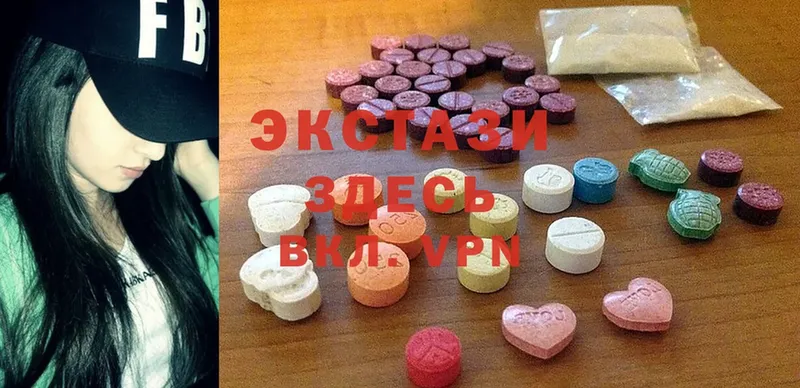 OMG зеркало  Кунгур  Ecstasy MDMA 