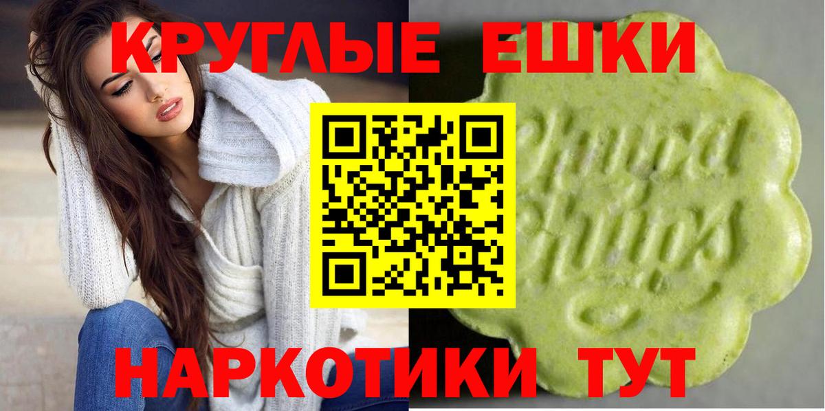 ЭКСТАЗИ Punisher Кунгур