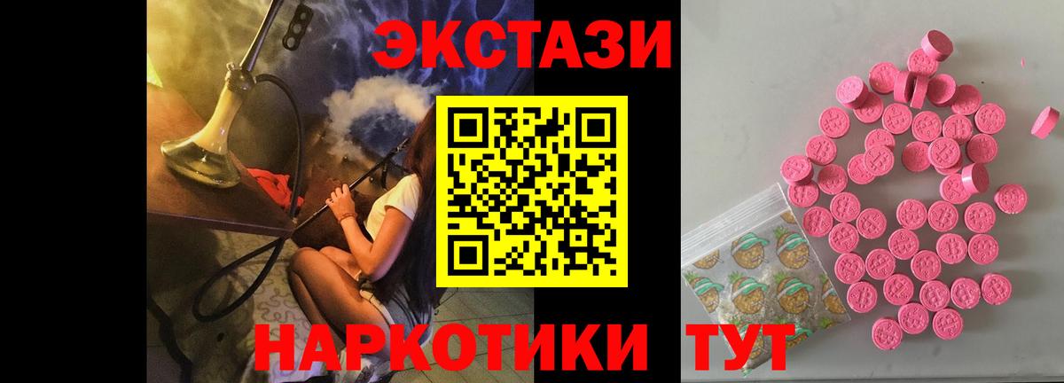 Кунгур  ЭКСТАЗИ louis Vuitton  Вход с VPN 