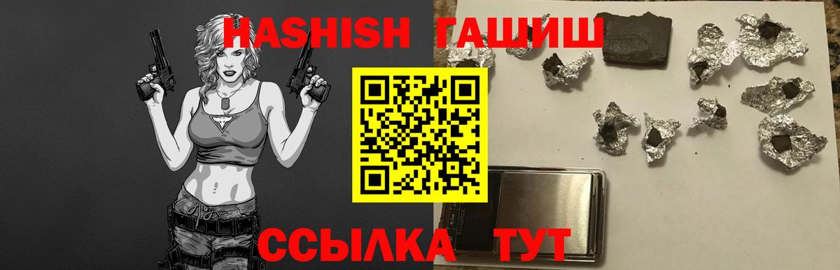 Гашиш индика сатива Кунгур