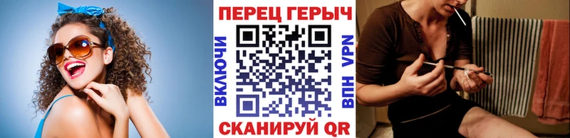 OMG ССЫЛКА  Кунгур  ГЕРОИН Heroin 