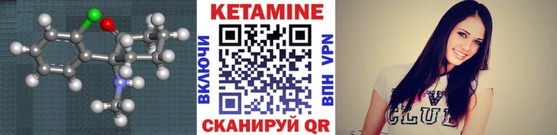 Кетамин VHQ  Кунгур 