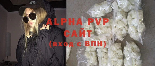 меф VHQ Переславль-Залесский