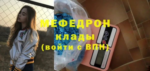 спиды Медногорск