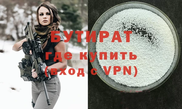 меф VHQ Переславль-Залесский
