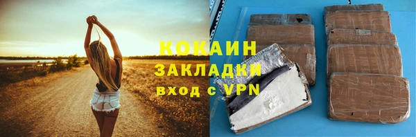 мдма Пересвет
