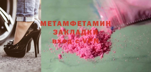 соль курить ск Воткинск