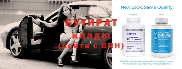 меф VHQ Переславль-Залесский