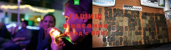 метамфетамин Осинники
