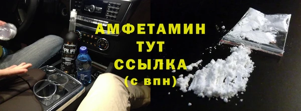 мдма Пересвет