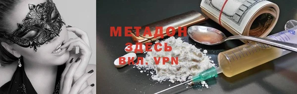 меф VHQ Переславль-Залесский