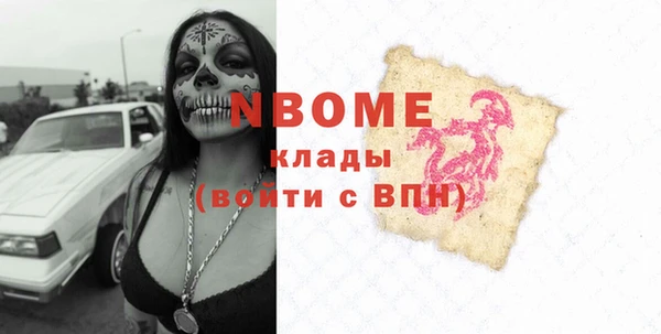 меф VHQ Переславль-Залесский
