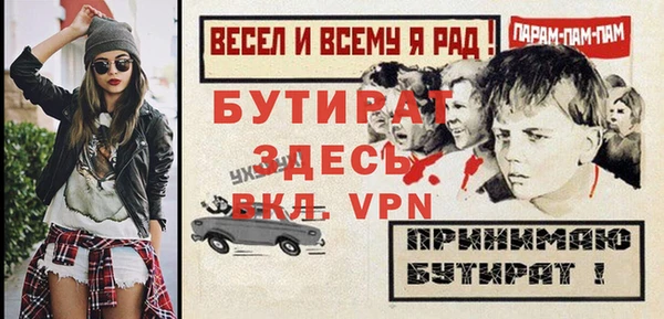 мдма Пересвет
