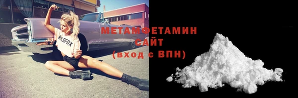 бутик Видное