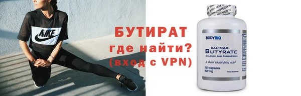 первитин Осташков