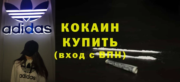 меф VHQ Переславль-Залесский