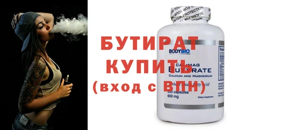 гидра Весьегонск