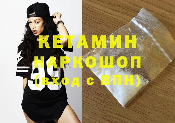 марки lsd Пестово