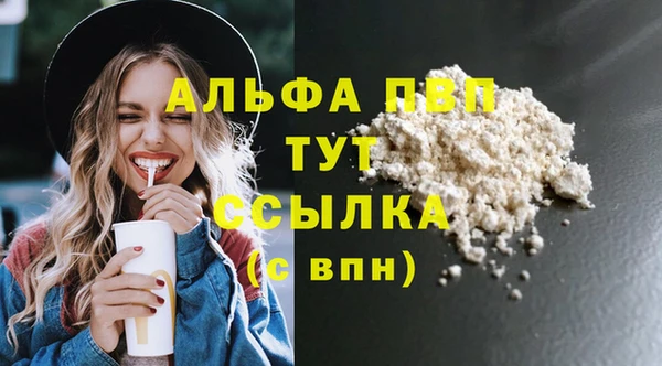 гашишное масло Вуктыл