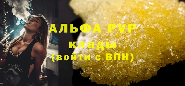 марки lsd Пестово