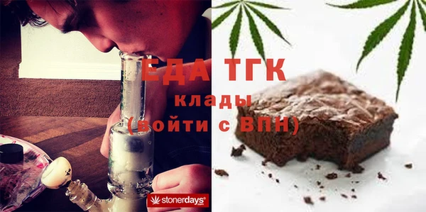 марки lsd Пестово