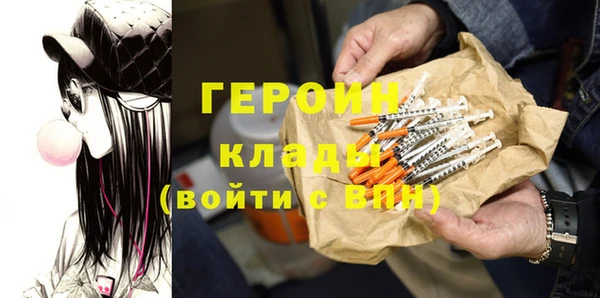 марки lsd Пестово