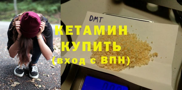марки lsd Пестово