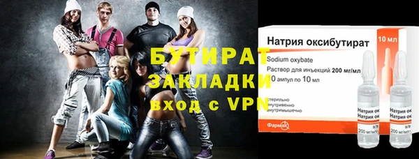 мдма Пересвет
