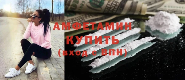меф VHQ Переславль-Залесский