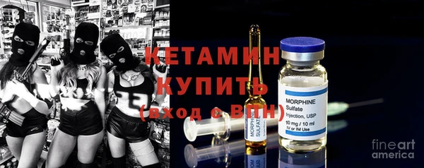 первитин Осташков