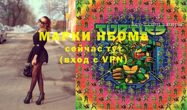 метамфетамин Всеволожск