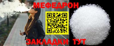крисы Гусиноозёрск