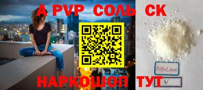 крисы Гусиноозёрск