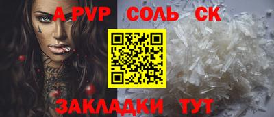 крисы Гусиноозёрск