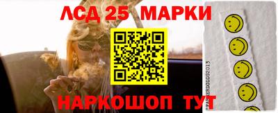 мяу мяу мука Гусь-Хрустальный