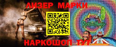 крисы Гусиноозёрск