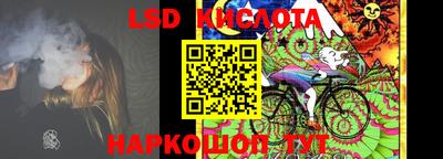 крисы Гусиноозёрск