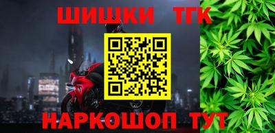крисы Гусиноозёрск