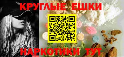крисы Гусиноозёрск