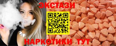 мяу мяу мука Гусь-Хрустальный