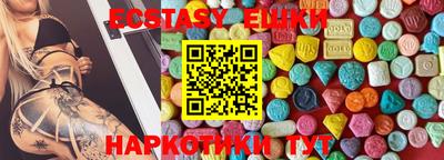 мяу мяу мука Гусь-Хрустальный