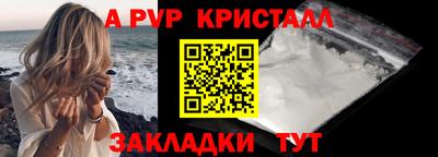 мяу мяу мука Гусь-Хрустальный